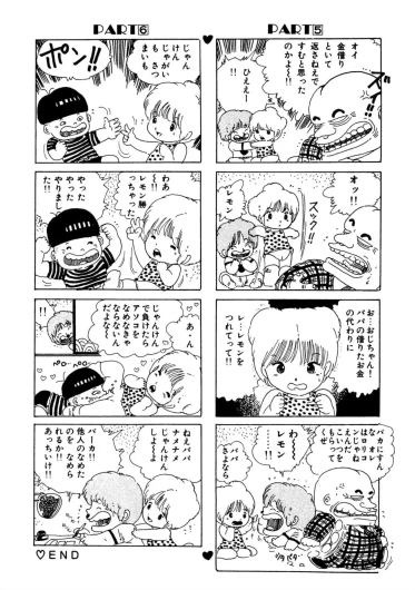 Page 140