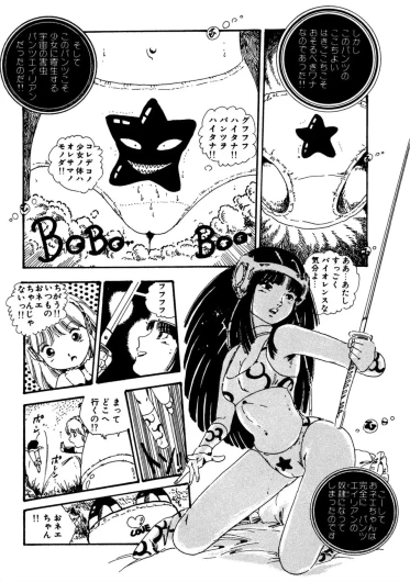 Page 146