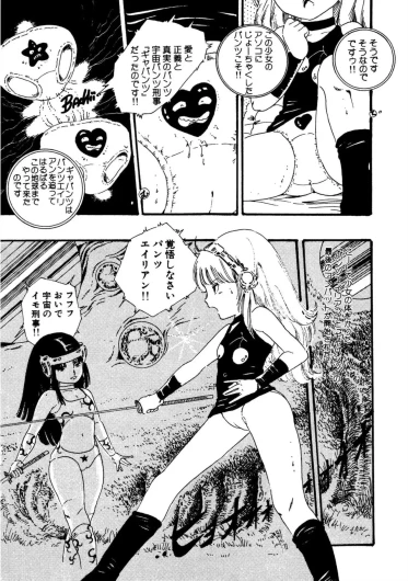 Page 151