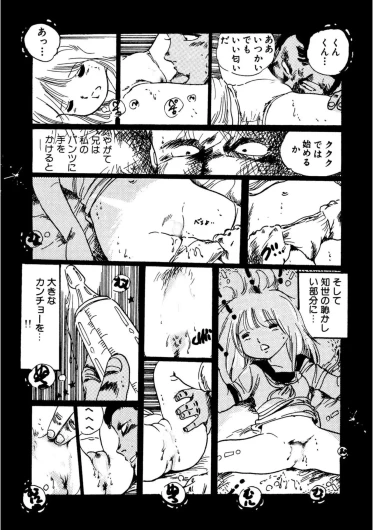 Page 160
