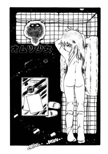 Page 173