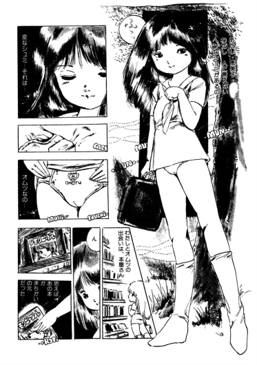 Page 174