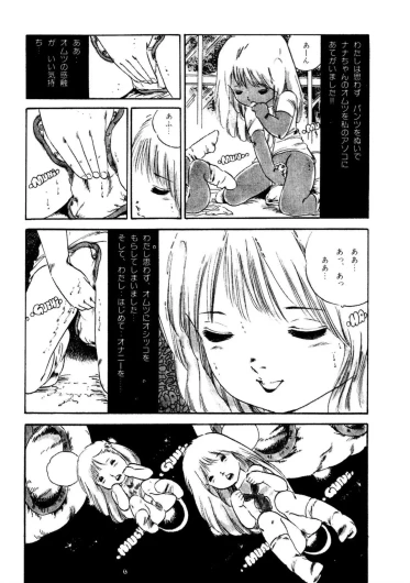 Page 180