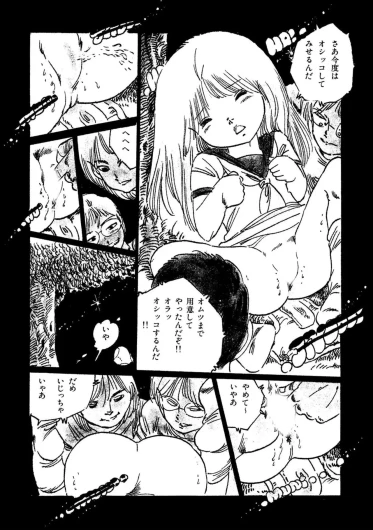 Page 186