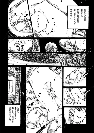Page 187