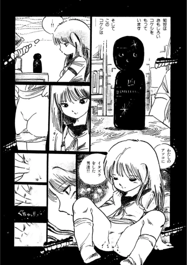 Page 188