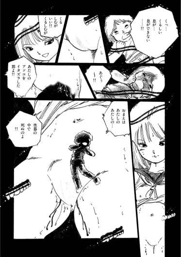 Page 190