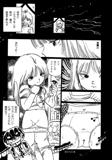 Page 192
