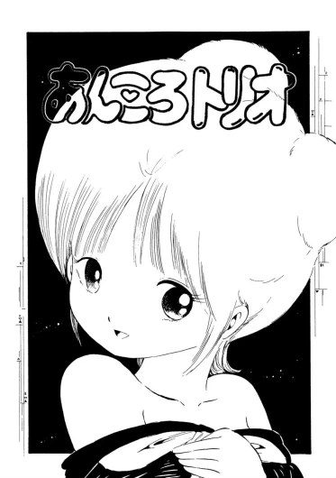 Page 193
