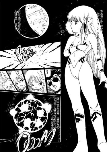 Page 194