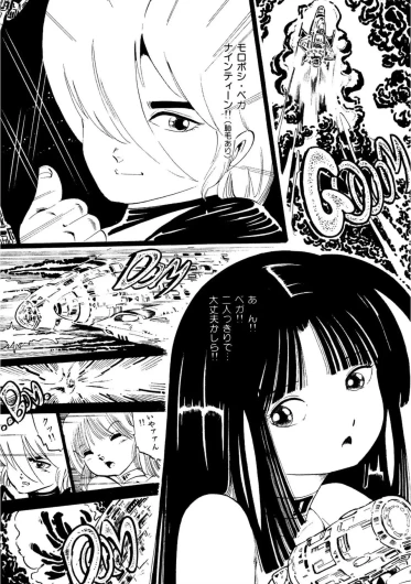 Page 197
