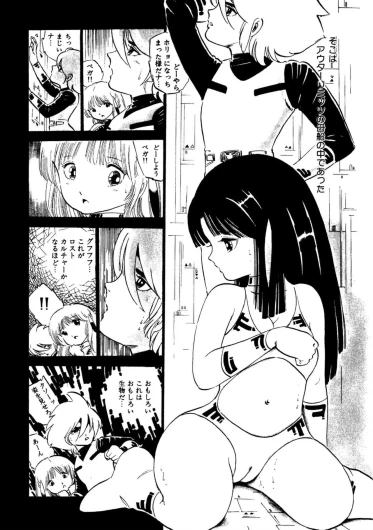 Page 199