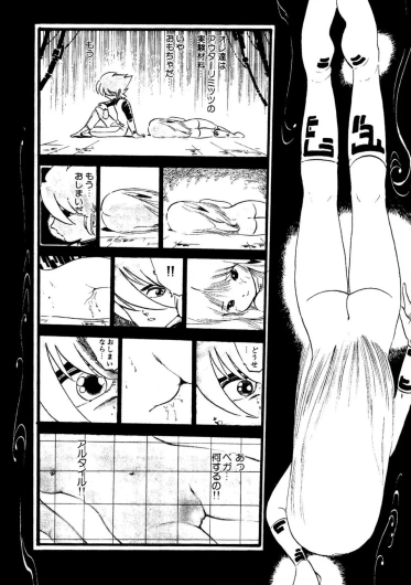 Page 204