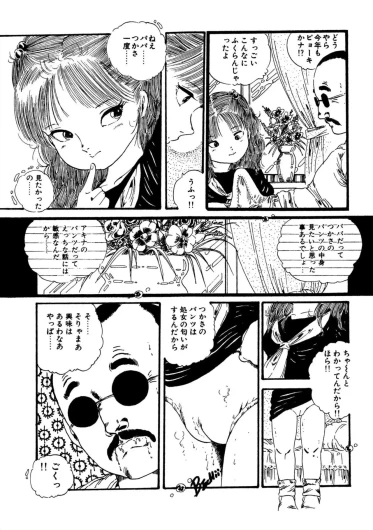 Page 65