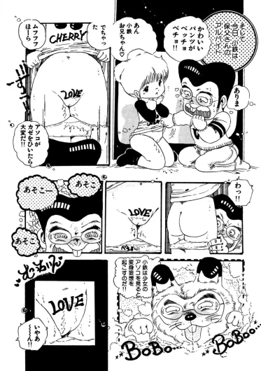 Page 91