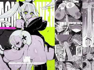 Acme Driver :: CODE LIME :: ANAL JELLY FULL ACTIVE! Log.02