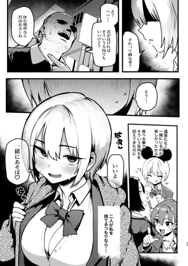 Page 49