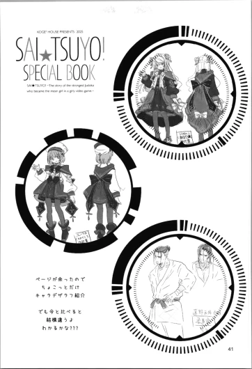 Page 41