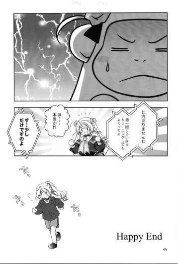 Page 45