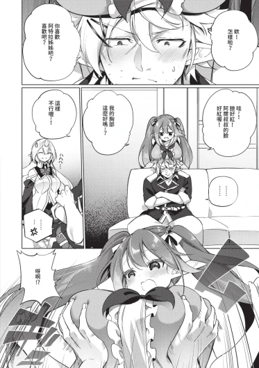 Page 117