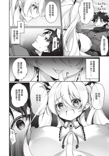 Page 187