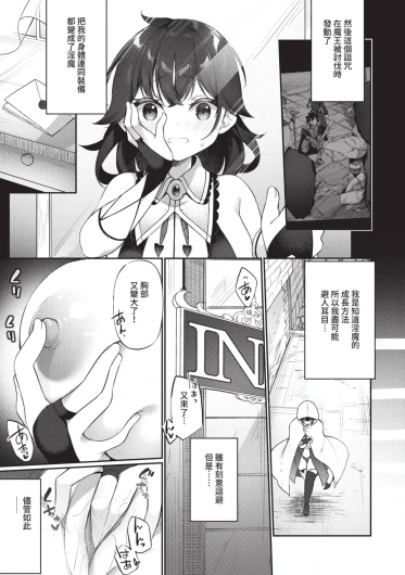 Page 194