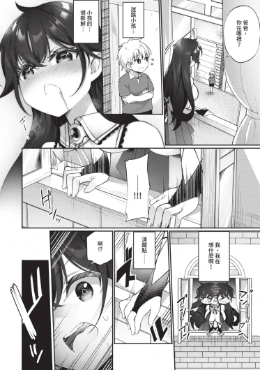 Page 197