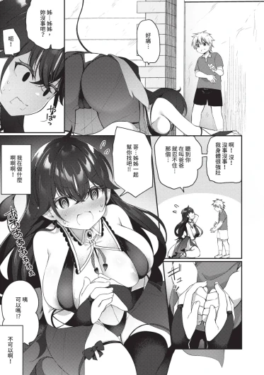 Page 198