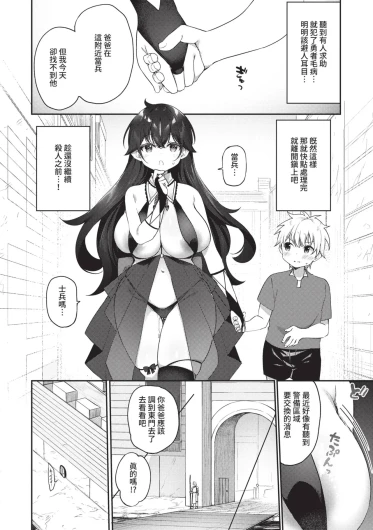 Page 199