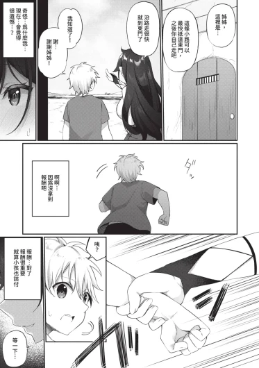 Page 200