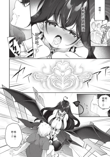 Page 203