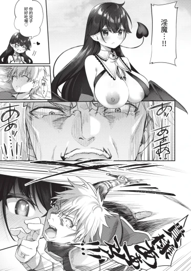 Page 206