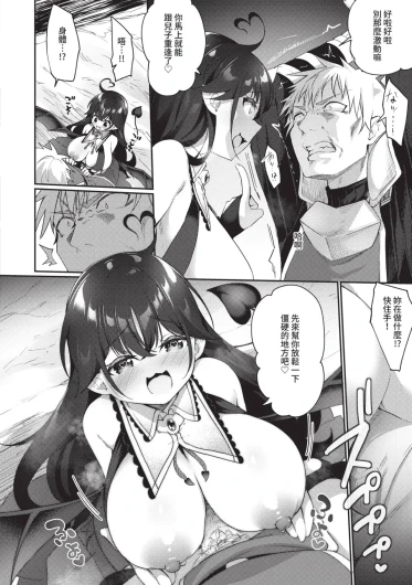Page 207