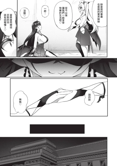 Page 216