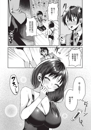 Page 161