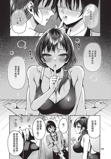 Page 163
