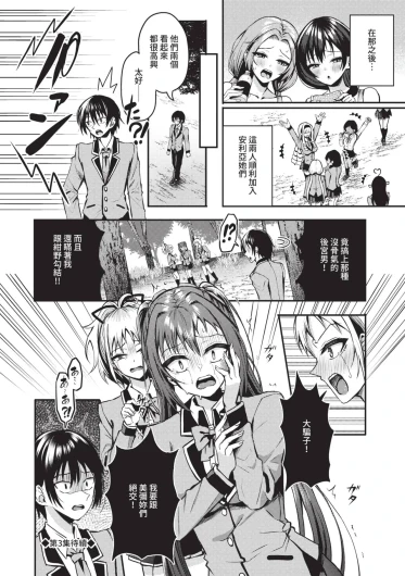 Page 193