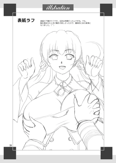 Page 24