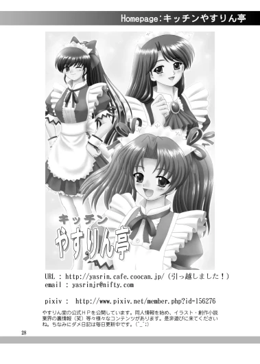 Page 28