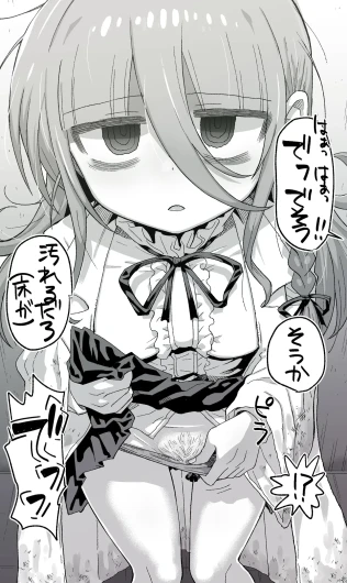 Sora-san