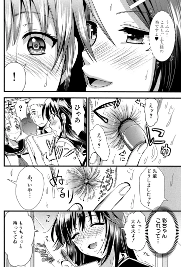Page 107