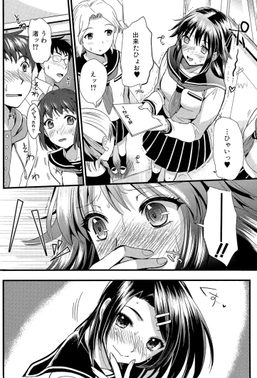 Page 111