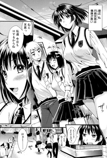 Page 140