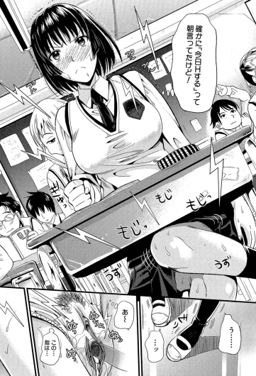 Page 145