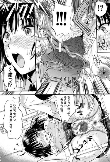 Page 149