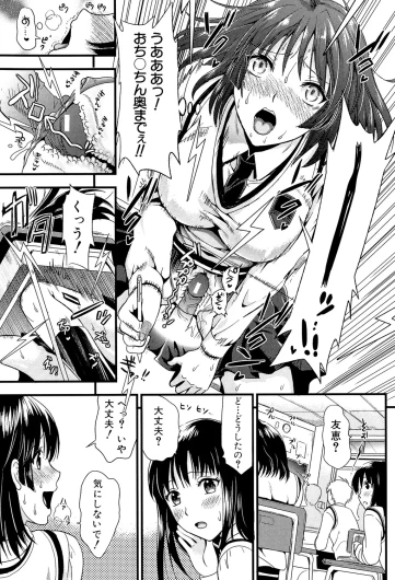 Page 150
