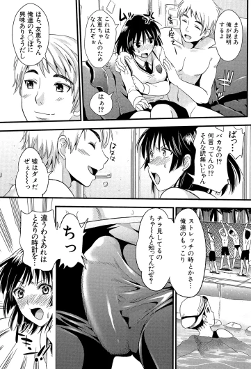 Page 156