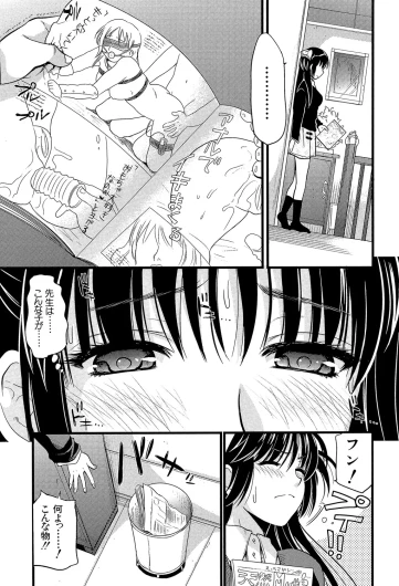 Page 180