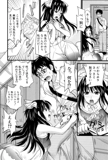 Page 183