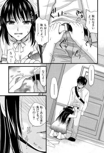 Page 184